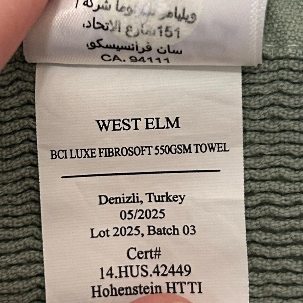 West Elm Plush Fibrosoft bath and hand towel